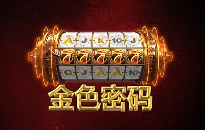 澳门宝典app下载